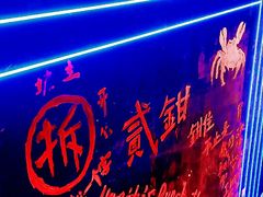 -二钳洞庭虾蟹·江湖菜(成都鹭岛店)