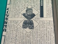 -炎黄艺术馆