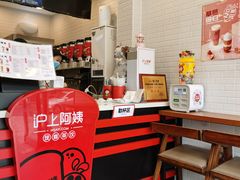 -歹街(金成店)
