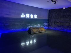 -烟台市博物馆