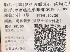 -CGV星星影城(颐堤港ScreenX店)