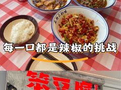 -笨豆腐居民楼菜馆•江西小炒(天津开发区店)