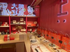 -阮大兴糕团(日月光中心店)