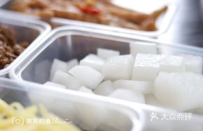 Hunan Sour Radish