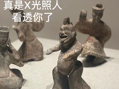 -陕西历史博物馆