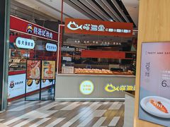-食悦天美食广场(西安CityOn熙地港购物中心店)