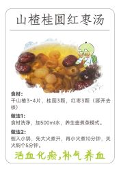 -雅曼妮spa美容养生