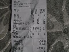 -鱼羊宴烤鱼羊蝎子烧烤(怡馨家园店)