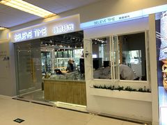 门面-焙丽拾光(麦凯乐直营店)