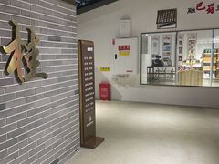 -渔人湾码头海鲜市场负二楼