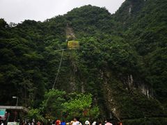 -太鲁阁公园