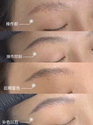 -杨益美学·野生眉半永久纹眉发际线