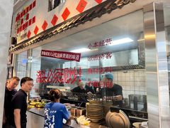 -方铲铲·成都板凳面(滨江银泰店)