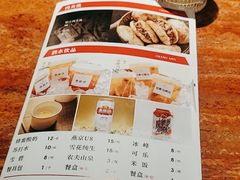 -长安记·大美陕菜(大族广场店)