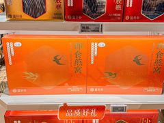 -盒马鲜生(杭州运河上街店)