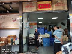 -清泉阁包子铺(中山路店)