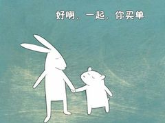 -重庆交通大学-1食堂