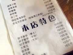 -鼎香润(德胜门内店)