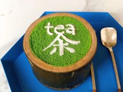 Tea拉米苏-茶是一枝花泡茶店