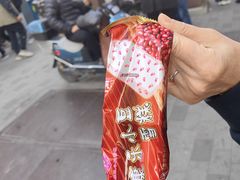 -康乐(滨江道店)