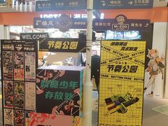 -骑鹅公社(南开大悦城店)