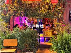 -大理古城