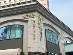 -Dr.U博士医疗美容医院