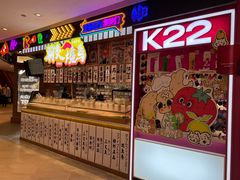 -松雷商业(南岗店)