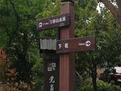 -会稽山峡洞漂流-上青古道
