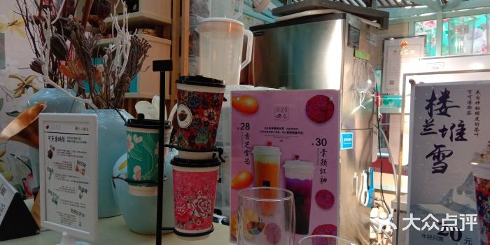 茶话弄(李家村万达店)图片