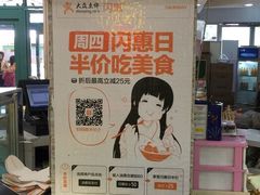 -皇家美孚(麦岛店)