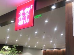 门面-君之狮子山·轻糖烘焙(松江印象城店)