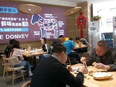 -辛杨和·大耳朵驴肉馆(银川总店)