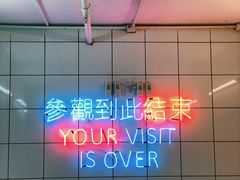 -春麗吃飯公司(工体店)
