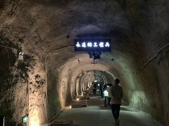 -816工程景区