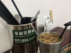奶茶-華叔茶記