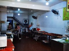 大堂-杨天玉腊牛羊肉店