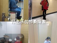 -好莱坞音乐进修学校(四川北路校区)