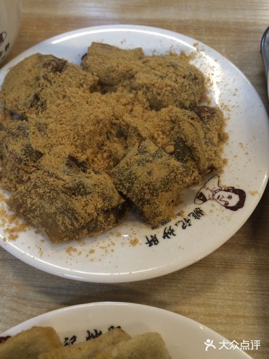 姚记炒肝店(鼓楼店)驴打滚儿图片
