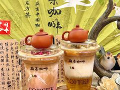 -鹊茶咖啡•新中式(深圳首店)