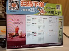 -CoCo都可(南京珠江路店)