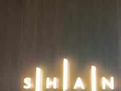 -SHAN山(前滩太古里店)