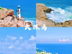 -三亚西岛海洋文化旅游区