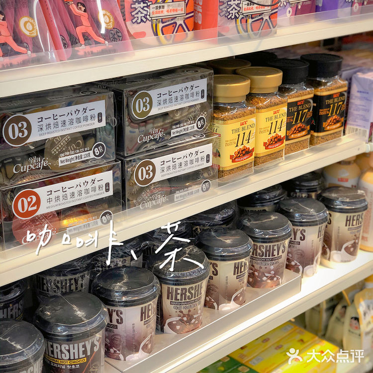 小森便利来福师大啦🏪超详细攻略带你逛‼️