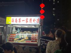 -海大南门夜市(海富街店)