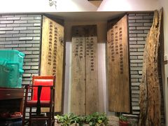 门面-马头巷·隐庐居·红油大虾(园区店)