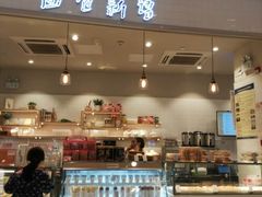 门面-BreadTalk面包新语·烘焙蛋糕(佐阾虹湾购物中心店)