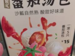 -回味鸭血粉丝汤(砂之船店)