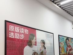 -励步儿童成长中心·英语启蒙·剑桥考级·KTE(八佰伴校区)