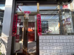 -村东第一家私房菜馆(古北水镇店)